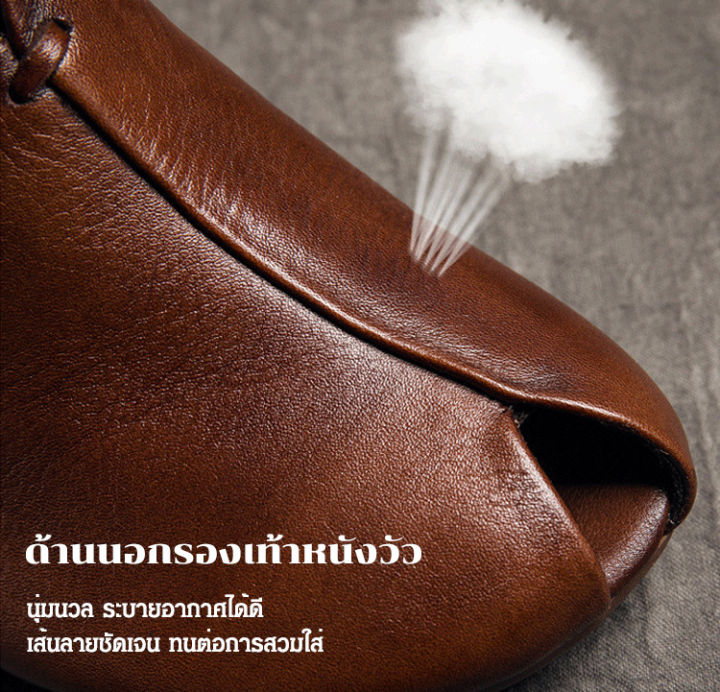 uurich-รองเท้าหนังส้นตันแฮนด์เมด-ใส่สบาย-วินเทจ