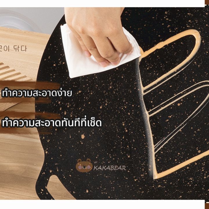 ถาดอบมัลติฟังก์ชั่น-เคลือบกันติด-พกพาสะดวก-สไตล์เกาหลี-หมูกระทะ-ไม่ติดกระทะ-กระทะย่าง-กระทะปิ้งย่างสไตล์เกาหลี-กร