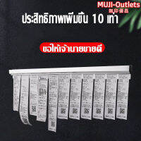 MUJI-Outlets 45cm ราวหนีบออเดอร์ เหมาะสำหรับอุตสาหกรรมอาหาร (ร้านอาหารร้านกาแฟร้านเครื่องดื่ม) ที่หนีบบิลอลูมิเนียม ที่เสียบกระดาษร้านอาหาร เสียบออเดอร์ รางเสียบบิลร้านอาหาร รางหนีบบิล