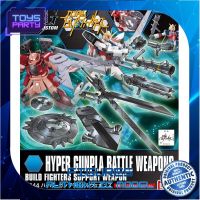 Bandai HG Hyper Gunpla Battle Weapons 4543112851819 (Plastic Model) โมเดลกันดั้ม โมเดลหุ่นยนต์ ตัวต่อกันดั้ม หุ่นยนต์กันดั้ม ทำสีเพิ่มเติมได้ Gunpla กันพลา กันดั้ม ของเล่น สะสม Toys Party