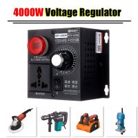 AC 0-220V 4000W High Power Silicon Electronics Voltage Regulator Machinery Electric Variable Speed Controller