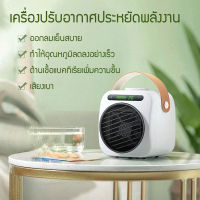 xixibeauty เครื่องทำความเย็นขนาดเล็กสำหรับห้องพักผู้เรียน