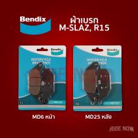 ผ้าเบรก Bendix Set MD6 - MD25 ( หน้า-หลัง M-SLAZ , R15 )