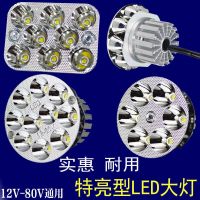 ไฟหน้ารถมอเตอร์ไซค์แบบ Led รถยนต์ไฟฟ้าสกู๊ตเตอร์เบา12v80v ในตัวลำแสงโมดูลสูงและต่ำดัดแปลงไฟส่องสว่างพิเศษ