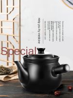 Medicine Pot Boiled Traditional Chinese Medicine Frying Casserole Boiled Traditional Chinese Medicine Cooking Pot Medicine