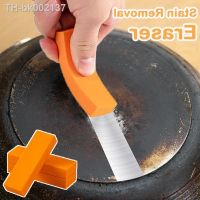 ۞✓✎ 1Pcs Easy Limescale Eraser Bathroom Glass Rust Remover Rubber Household Kitchen Cleaning Tools Kitchen Toilet Rust Brush