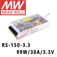 RS-150-3.3 Mean Well 99W 30A 3.3V DC แหล่งจ่ายไฟสลับเดี่ยวร้านค้าออนไลน์ Meanwell