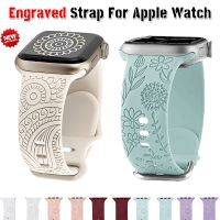 Tali ukiran untuk jam tangan Apple Ultra Band 49mm 44mm 45mm 41mm 38mm 42mm gelang silikon macan tutul iwatch 7 se 3 6 8 5 40mm