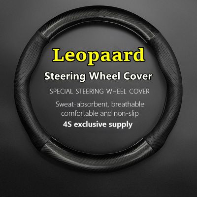 npuh Car PUleather For Leopaard Steering Wheel Cover Genuine Leather Carbon Fiber Fit CS9 CS10 C5 6481 CS7 Mattu Q6 CS6 C5EV C3 CT5