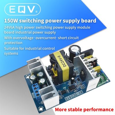 【cw】 EQV Supply Module 110V 220V to 24V 6A AC-DC Switching Board Promotion ！