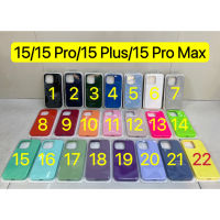 เคสมือถือ เคสกำมะหยี่โลโก้ เคสซิลิโคน แบบนิ่ม For Iphone15/15 Pro/15 Plus/15 Pro Max