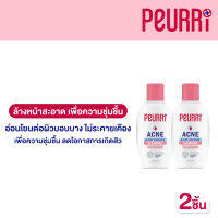 [แพ็ค 2 ชิ้น] PEURRi Acne &amp; Dry Defence Cleanser ฝาชมพูสำหรับผิวแห้ง 100ml