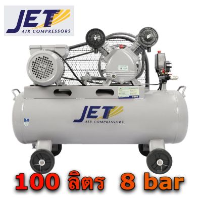 ปั๊มลม 100 ลิตร JET รุ่น Falcon 21100M