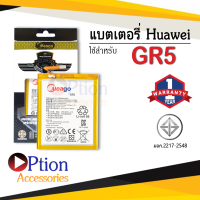 แบตเตอรี่ Huawei GR5 / GR5 2016 / Y6ii / G7 Plus / G8 / HB396481ECW แบตเตอรี่ huawei gr 5 แบต แบตเตอรี่ แบตโทรศัพท์ แบตเตอรี่โทรศัพท์ แบตแท้ 100% สินค้ารับประกัน 1ปี