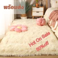 SALE พรมปูพื้นห้องนอน พรมผืนใหญ่ มี4ขนาด6สีให้เลือก พรมขนนุ่มคุณภาพดี ตกแต่งห้องสวย พรมห้องนอนON SALE ยานยนต์ อุปกรณ์ภายในรถยนต์ พรมรถยนต์