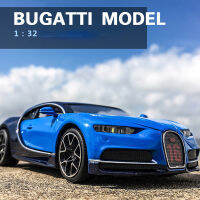 【WJ】1:32 Bugatti Chiron รถสปอร์ตจริงรุ่นล้อแม็กหล่อตายรถที่มีเสียงและแสงเด็กดึงกลับรถของเล่นเด็กชายสะสมของขวัญ