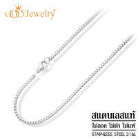 555jewelry สร้อยคอสแตนเลส สตีล แฟชั่น สายโซ่ ลาย Box Chain ใส่ได้ทั้งชายและหญิง รุ่น MNC-C102  [CH3]