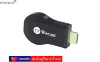 Funtech Wecast อุปกรณ์เชือมต่อสัญญาณภาพและเสียง ไร้สาย ไปยัง TV HDMI Dongle Wifi Display Receiver 2.4 G.