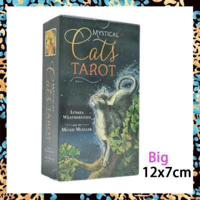 Mystical Cats แมวลึกลับไพ่ทาโรต์ดาดฟ้า | ขนาดใหญ่มาตรฐาน12x7ซม. | 78แผ่นไพ่ทาโรต์ | การ์ดทำนาย | หนังสือคู่มือภาษาอังกฤษอิเล็กทรอนิกส์ | Tarot Oracle Card ไพ่ยิปซี ไพ่ออราเคิล ไพ่ทาโรต์ ไพ่ยิบซี