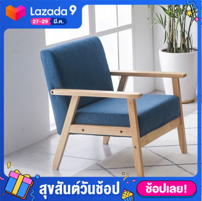 2More โซฟา Sofa โชฟานั่งเล่น โซฟาญี่ปุ่น โซฟาเดี่ยว โซฟาผ้ากำมะหยี โซฟามินิ โซฟาหนัง เก้าอี้โซฟา โซฟาหนังpu โซฟาร้านกาแ โซฟา1ที่นั่ง