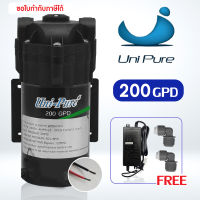 ปั๊มน้ำ RO ปั๊มเมมเบรน Uni pure 200 GPD ปั๊มเครื่องกรองน้ำ Diaphragm Pump ปั๊มตู้น้ำหยอดเหรียญ ปั๊มอัด Unipure ปั้มRO