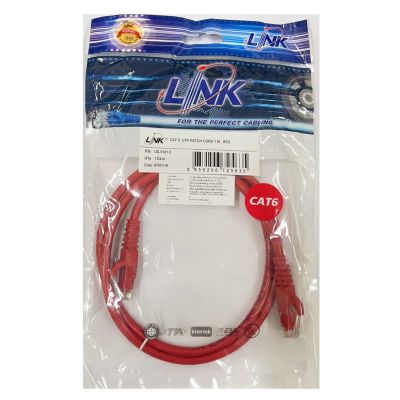 LINK UTP PATCH CORD 1M. CAT6 RJ45-RJ45, US-5101-2 RED (1 Pcs.) / สายแลน CAT6 แบบอ่อน เข้าหัวสำเร็จรูป สีแดง 1เมตร (1แพ็ค/1เส้น)