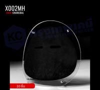 Mask Charcoal 10 P. : แผ่นมาร์คหน้า ชาโคล 10 ชิ้น (X002MH)