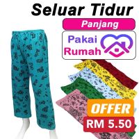 【Harga Borong】Wholesales Seluar Rumah Tidur Cotton ShortLong Pants Casual wear