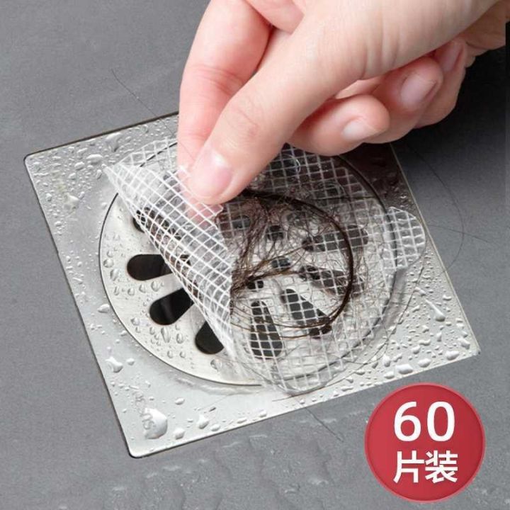 durable-floor-drain-filter-disposable-toilet-sewer-floor-drain-sticker-universal-bathroom-drain-block-hair-blocking-net