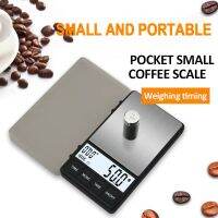 เครื่องชั่งอิเล็กทรอนิกส์สแตนเลสสตีลกาแฟขนาดเล็กพกพาใน1000X0.1G มีดิจิตอล LCD แบบพกพาจับเวลาวัดปริมาณเอสเปรสโซ่