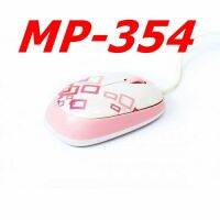 เมาส์ USB มีให้เลือก 5 สี mp-354 สำหรับ PC และโน๊ตบุ๊ค