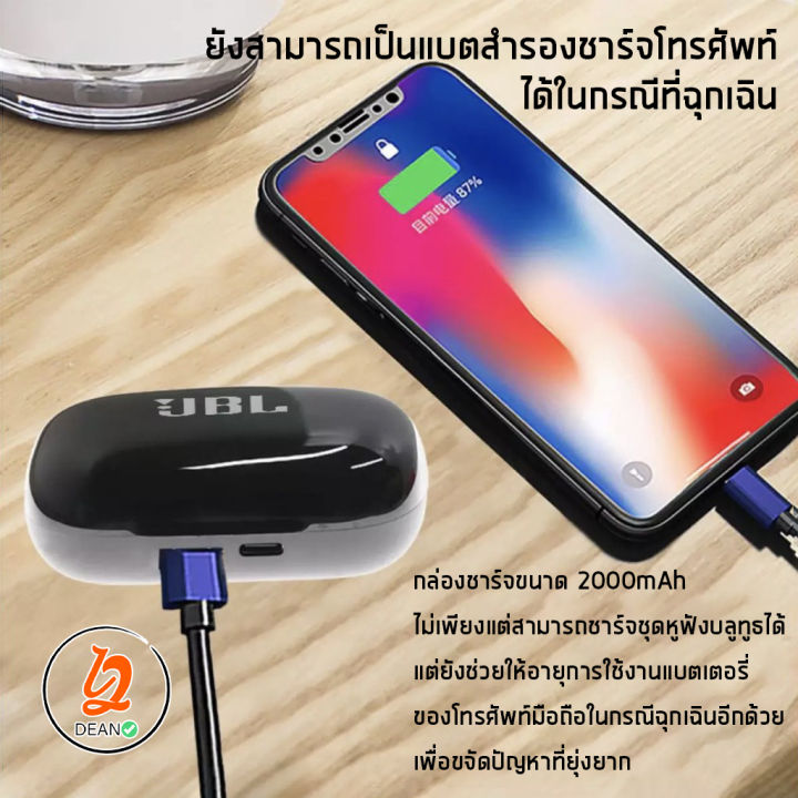 หูฟังบูทูธไร้สาย-mg-s23-bluetooth-v5-1-เสียงใส-ฟังชัด-หูฟังบลูทูธ-หูฟังบลูทูธไร้สายของแท้-เสียงดี-แบตทน-สามารถใช้เป็นแบตสำรองได้