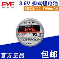 (2023/ใหม่)❄EVE แบตเตอรี่ลิเธียมเหรียญลิเธียม ER32L100 3.6V แบบใช้แล้วทิ้งการตรวจสอบแรงดันยางรถยนต์1700MAh