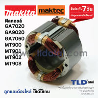 โปรแรง ฟิลคอยล์ หินเจียร Makita มากีต้า รุ่น GA7020, GA9020, GA7060, GA9060, M9000B, M9001B, M9000 - Maktec มาคเทค รุ่น MT90 สุดคุ้ม เครื่อง เจียร เครื่อง เจียร ไร้ สาย เจียร หิน เจียร