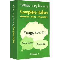 คอลลินส์เรียนรู้ง่ายภาษาอิตาลีภาษาอังกฤษต้นฉบับภาษาอิตาลี-ภาษาอังกฤษพจนานุกรมสองภาษาคอลลินส์