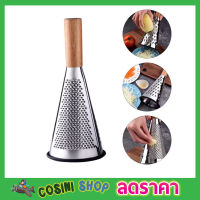 ที่ขูดกระเทียม  ที่ซอยผลไม้ เครื่องบดผักขูดสำหรับห้องครัว Vegetable grater ที่ขูดผักผลไม้ ที่ขูดมะลกอ ที่ขูดชีส ที่ขูดแครอทฝอย ที่ขูดแครรอท