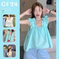 ꕥCatalog Fashionꕥ เสื้อสายเดี่ยวใหญ่สายแต่งย่นๆ ชายทรงบาน 2 สี