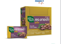 HandyHerb กระชายดำสกัด แฮนดี้ เฮิร์บ  1 กล่อง 24 ซอง 48 เเคปซูล [PPFT]