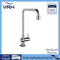 VRH HFVSB-1000G1 ก๊อกเดี่ยวอ่างล้างจาน ทรงสูง ติดเคาเตอร์ สแตนเลส สตีล รุ่น POCKET