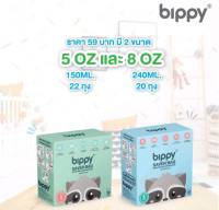 ถุงเก็บน้ำนม Bippy saver bag ขนาด 5 และ 8 ออนซ์