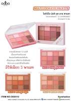 OD2012 odbo  MULTILOOKiEYEPALETTE โอดีบีโอ มัลติ ลุค อาย พาเลท