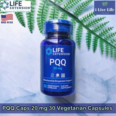 พีคิวคิว PQQ Caps 20 mg 30 Vegetarian Capsules - Life Extension Pyrroloquinoline Quinone