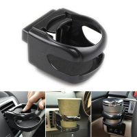 Car Cup Holder Outlet Air Vent Cup Rack Beverage Mount Insert Stand Holder Drink Bottle Stand Container Hook Rack Car 음료 쿨러