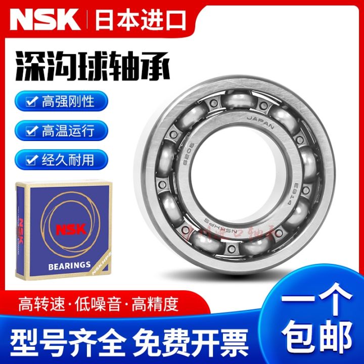 imported-nsk-stainless-steel-miniature-bearings-s623-624-625-626-627-628-629-2z-high-speed