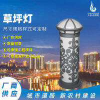 LED草坪灯厂家 户外景观花园LED草坪灯别墅小区公园照明LED草坪灯