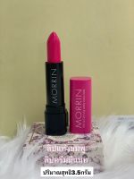 Morrin Excellent lip Colour  long laslting creamy matte ลิป มอร์ริน ลิปครีมมี่ แมท สิปสติกสีติดทน เนื้อแมทท์ 3.5 กรัม