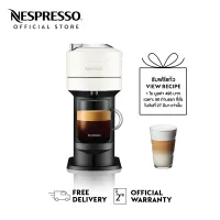 Nespresso coffee machine Vertuo Next White