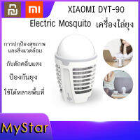 โคมไฟไล่ยุง Qiao Qing Ting portable mosquito killer bulb DTY-90 5W LED USB  ไฟไล่ยุง ไล่แมลง ครื่องดักยุง เครื่องไล่ยุง