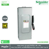 HU363RB -  Safety Switch 100 แอมป์ สำหรับไฟ 3 เฟส - 600V Heavy Duty 600VAC แบบไม่มีฟิวส์ใช้เป็นสะพานไฟ ใช้ภายนอกอาคาร - NEMA Type 3R_Schneider Electric สั่งซื้อได้ PlugOn