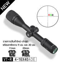 DISCOVERY VT-R 4-16X40AOE / VT-R 3-12X40AOE (ของแท้ใหม่เอี่ยม,2023รุ่นใหม่) รายการผลิตภัณฑ์ใหม่【สต็อกขนาดใหญ่ส่งจากประเทศไทย】